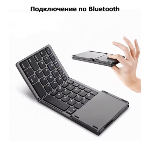 Bluetooth-клавиатура Tohom FK089T с сенсорной панелью Новосибирск, Россия