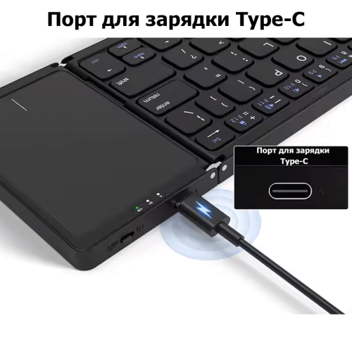 Bluetooth-клавиатура Tohom FK089T с сенсорной панелью Новосибирск, Россия