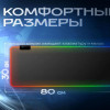 Tohom RGB Mouse Pad Алматы, Қазақстан