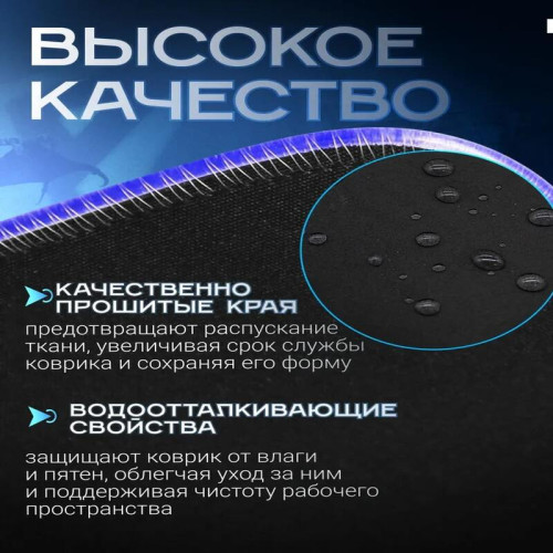 Tohom RGB Mouse Pad Алматы, Қазақстан