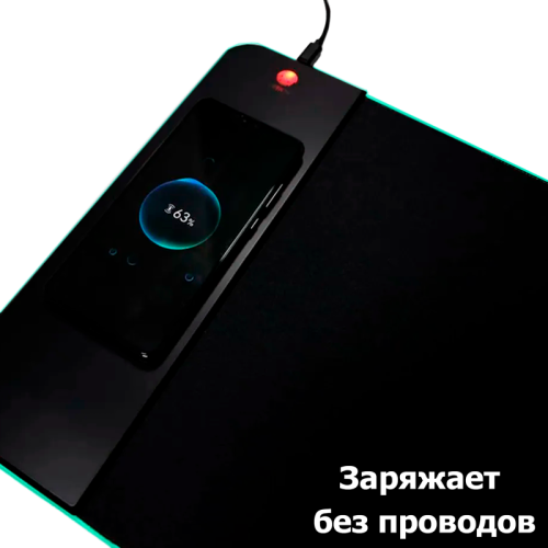 Коврик для мыши Tohom с RGB-подсветкой и беспроводной зарядкой