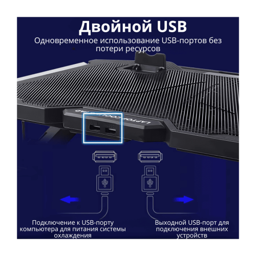 Подставка SjRC -S500 для ноутбука c охлаждением Алматы, Казахстан