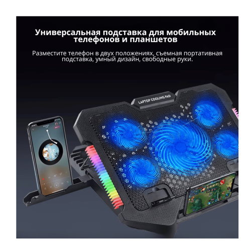 Подставка SjRC -S500 для ноутбука c охлаждением Алматы, Казахстан