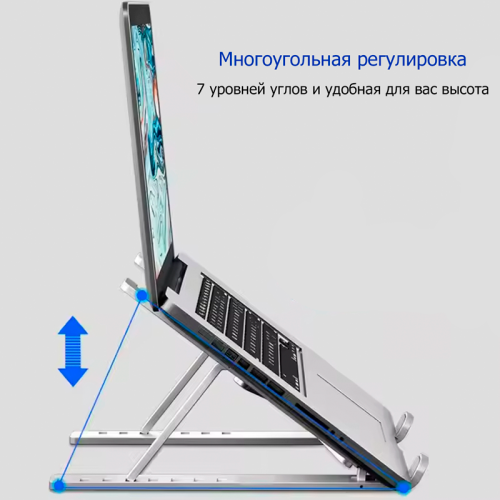Подставка для ноутбука с охлаждением Tohom N-18 Новосибирск, Россия