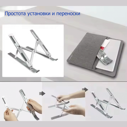 Подставка для ноутбука с охлаждением Tohom N-18 Новосибирск, Россия