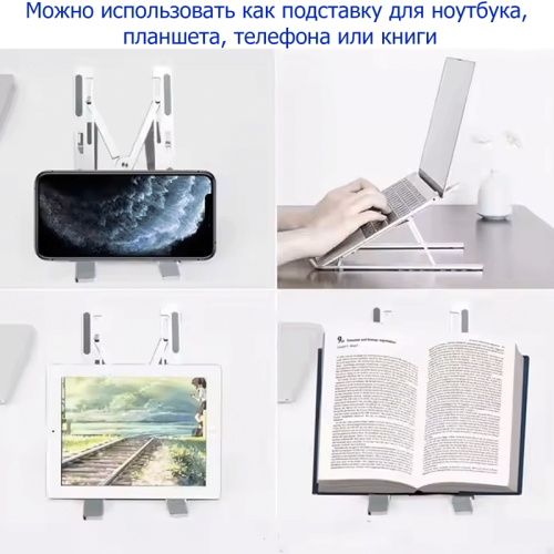 Подставка для ноутбука с охлаждением Tohom N-18 Новосибирск, Россия