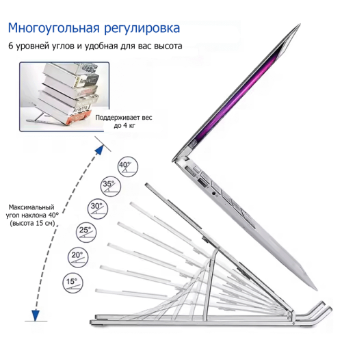 Подставка для ноутбука Tohom N-15.6 Алматы, Казахстан