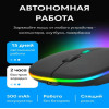 Tohom беспроводная мышь RGB Новосибирск, Россия