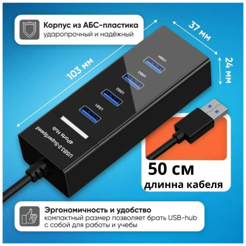 Tohom USB-Hub 4 in 1 Алматы, Қазақстан