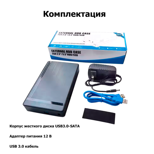 Внешний бокс Tohom для HDD/SSD Алматы, Казахстан