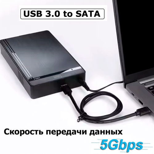 Внешний бокс Tohom для HDD/SSD Алматы, Казахстан