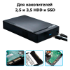 Внешний бокс Tohom для HDD/SSD Алматы, Казахстан