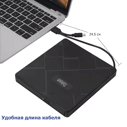 Внешний CD/DVD-привод Tohom 5 в 1 Алматы, Казахстан