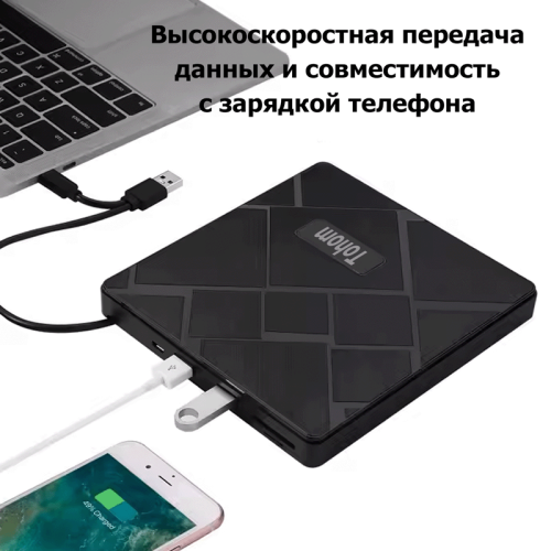 Внешний CD/DVD-привод Tohom 5 в 1 Алматы, Казахстан