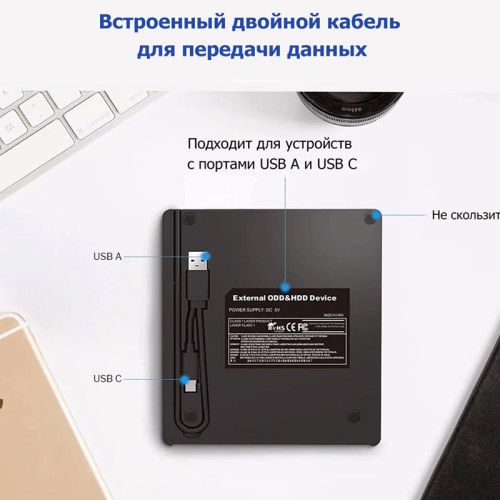 Внешний CD/DVD-привод Tohom 5 в 1 Алматы, Казахстан