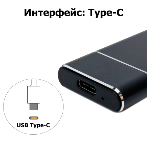Внешний накопитель Tohom USB3.1 500 Гб Алматы, Казахстан