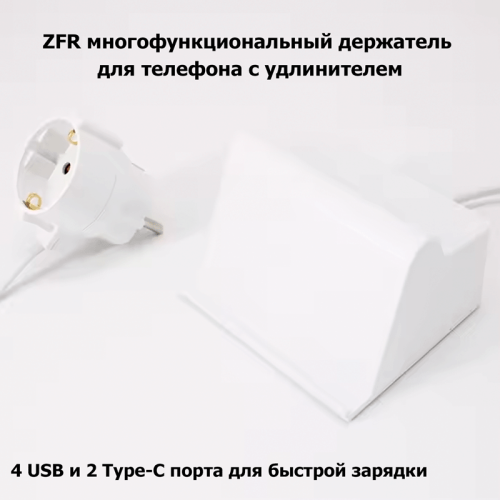 ZFR USB Type-C зарядтағыш, USB Алматы, Қазақстан