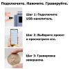 Лазерный гравер LaserPecker LP5 Ultimate Алматы, Казахстан