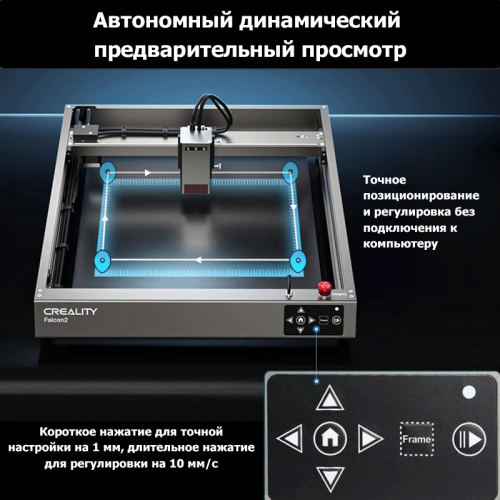 Лазерный станок Creality Falcon 2 22W Алматы, Казахстан