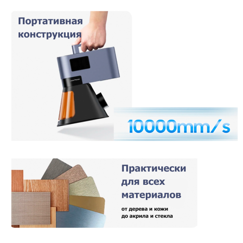 Лазерлік оюшы LaserPecker LP5 Deluxe Алматы, Қазақстан