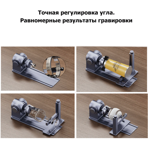 Лазерный гравер LaserPecker LP4 и Роторный удлинитель Новосибирск, Россия