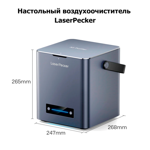 Лазерлік оюшы LaserPecker LP4 Ultimate Bundle Алматы, Қазақстан