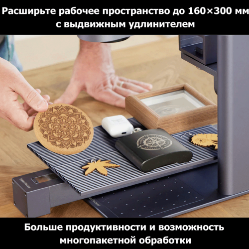Лазерный гравер LaserPecker LP4 и Удлинитель слайда Новосибирск, Россия