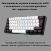 Готовый комплект ПК ZFR X8Pro Алматы, Казахстан