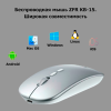 Готовый комплект ПК ZFR X8Pro Алматы, Казахстан