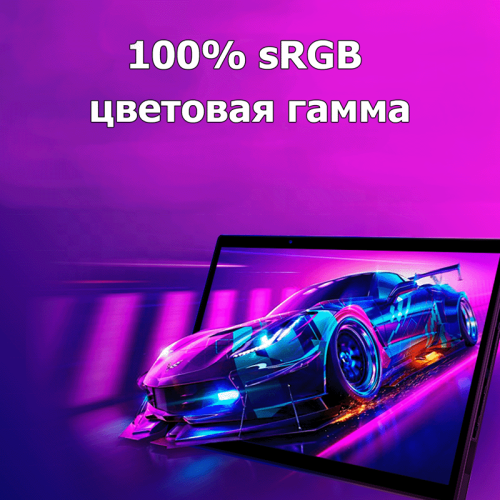Ноутбук SjRC L8G 16 Гб SSD 256 Гб Новосибирск, Россия
