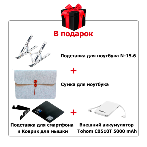 Ноутбук Tohom A1509 8 Гб SSD 1024 Гб Алматы, Қазақстан