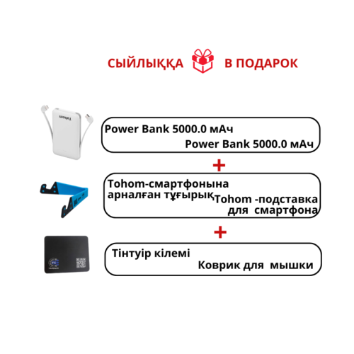Ноутбук Tohom X8 Алматы, Қазақстан