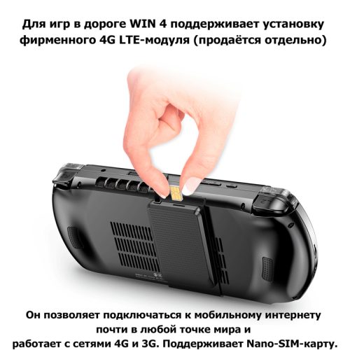 Ноутбук ZFR-GPD WIN 4 32 ГБ SSD 1 ТБ Алматы, Қазақстан