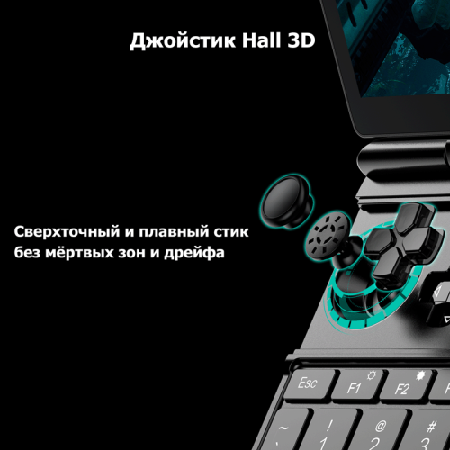 Ноутбук ZFR-GPD Win Max 2  32 Гб SSD 1 Тб Новосибирск, Россия