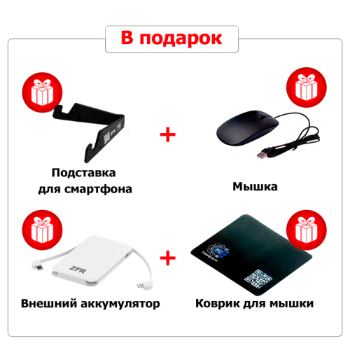 Ноутбук ZFR M5 12 Гб SSD 128 Гб Новосибирск, Россия