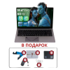 Ноутбук ZFR TK-E159 32Gb 2048Gb SSD Новосибирск, Россия