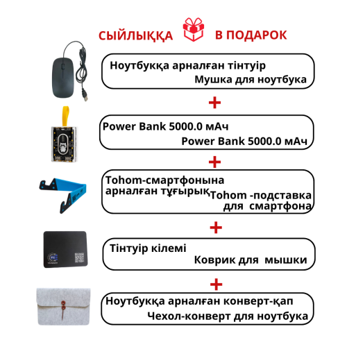 ZFR TK-E140C 14"- 6/128GB Алматы, Казахстан