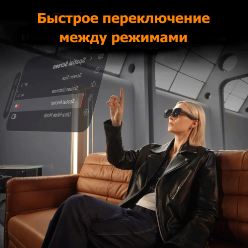 Модуль‑камера XREAL Eye для AR‑очков XREAL One и One Pro Новосибирск, Россия