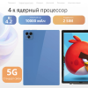 Планшет Tohom Х19Life Алматы, Казахстан