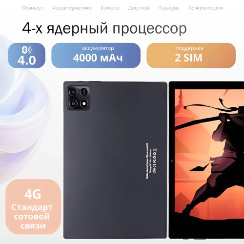 Планшет Tohom P47 Алматы, Казахстан