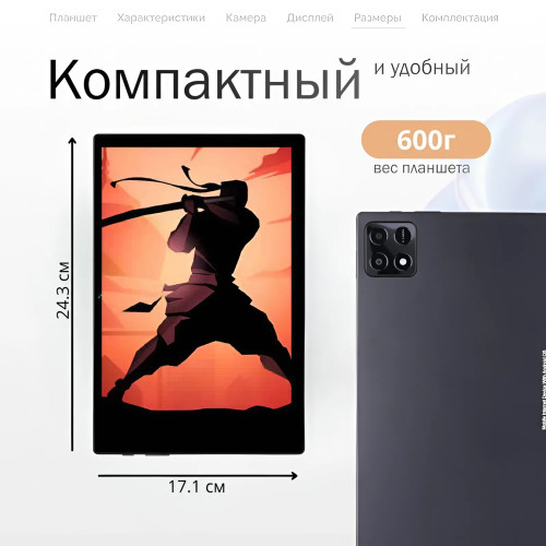 Планшет Tohom P47 Алматы, Казахстан