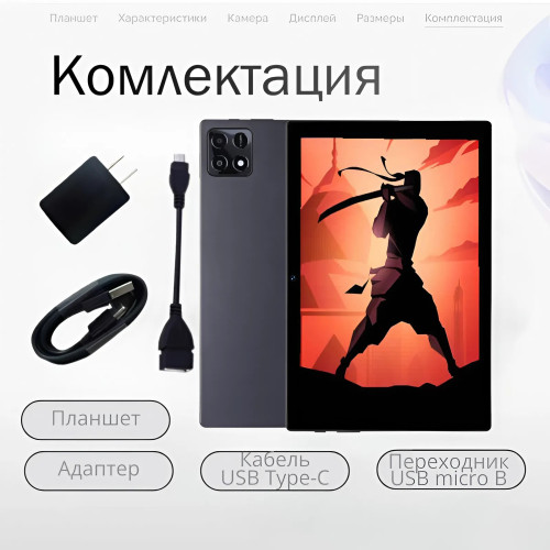 Планшет Tohom P47 Алматы, Казахстан