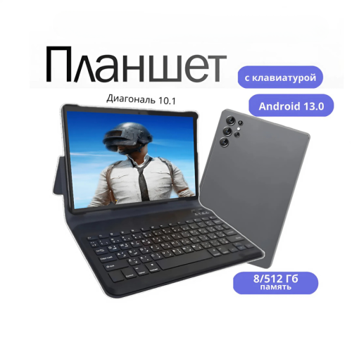 Tohom S33 таблеткалары Алматы, Қазақстан