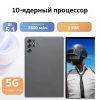 Tohom S33 таблеткалары Алматы, Қазақстан