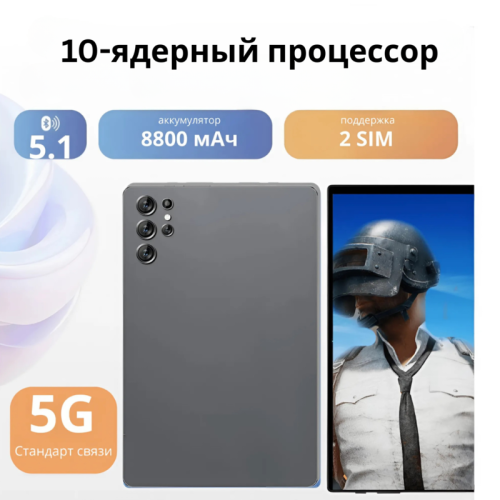 Tohom S33 таблеткалары Алматы, Қазақстан