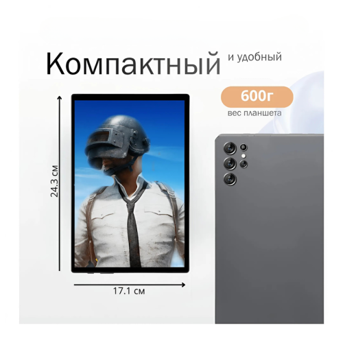 Tohom S33 таблеткалары Алматы, Қазақстан
