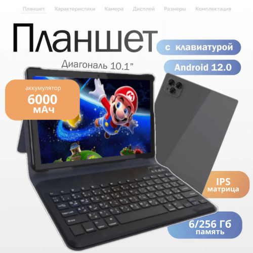 Tohom X19 планшеті Алматы, Қазақстан