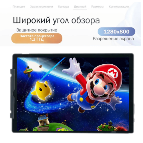 Tohom X19 планшеті Алматы, Қазақстан