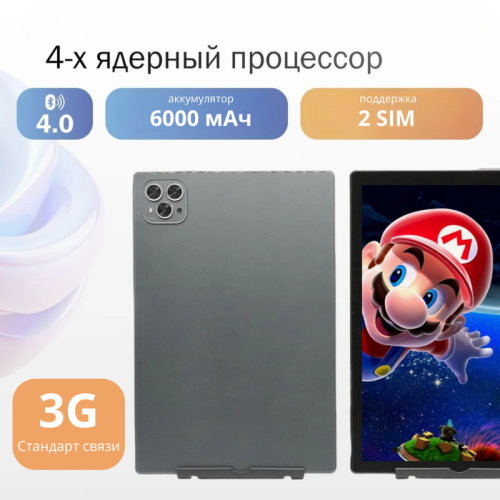 Планшет Tohom X19 Новосибирск, Россия 