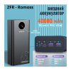 Внешний аккумулятор Romoss PEA40 Pro 65W 40000 мАч Новосибирск, Россия